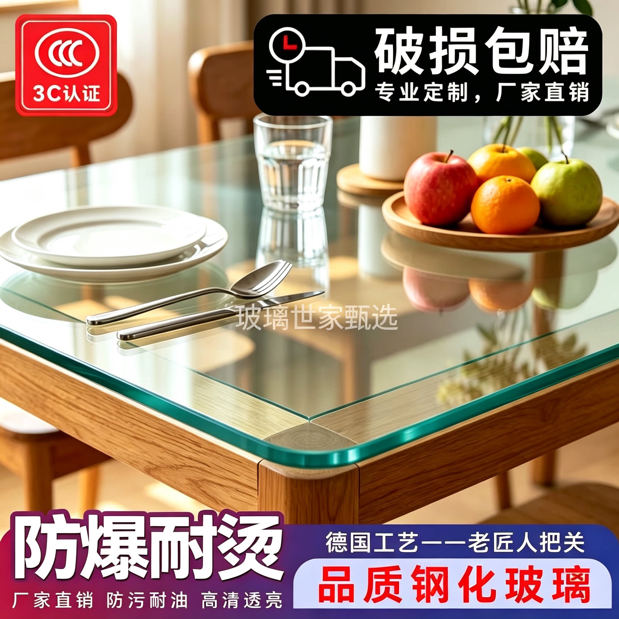 钢化玻璃桌面长方形定制茶几玻璃板家用桌垫餐桌桌子台面玻璃钢化