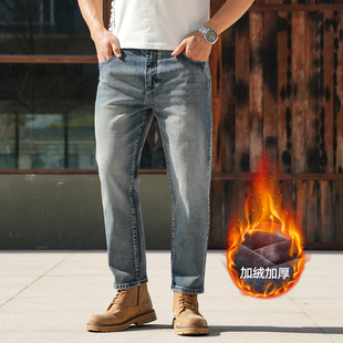 复古八分牛仔裤男款加绒加厚合体直筒修身160矮个子九分休闲裤