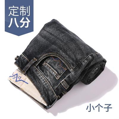 秋冬季直筒修身九分牛仔裤