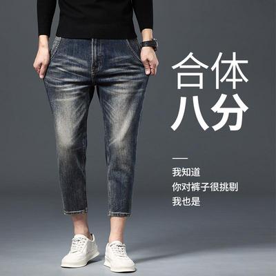 直筒2024新款九分牛仔裤秋冬季