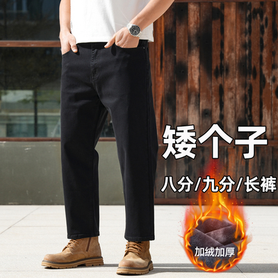 加绒加厚八分九分男直筒牛仔裤