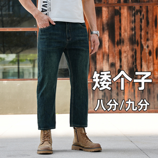宽松矮小个子春夏款 九分裤 显高 男款 160CM复古绿色直筒八分牛仔裤