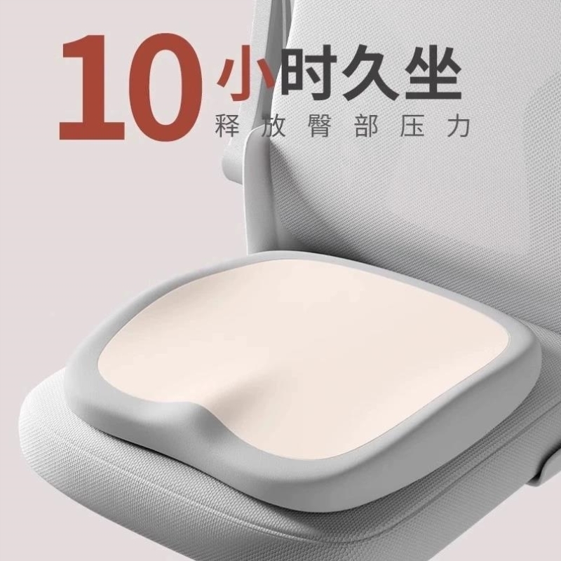 坐垫办公室椅子椅垫久坐减压神器学生凳子记忆棉护腰屁垫美臀座垫