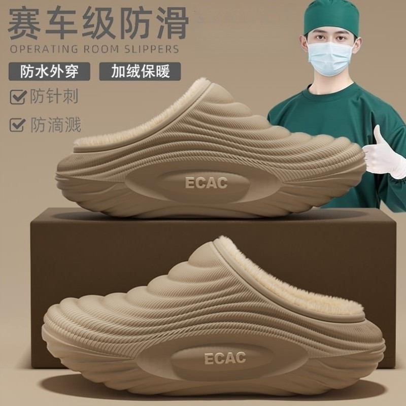 防水棉拖鞋男款毛绒保暖2025新款秋冬季居家室内防滑可外穿棉拖女