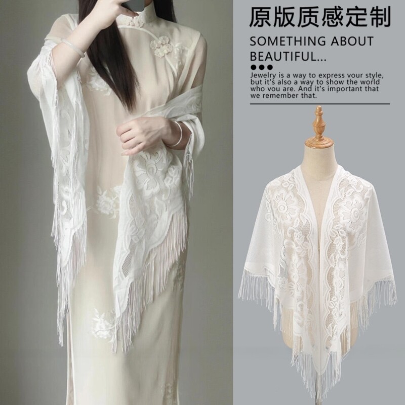 白色旗袍披肩新中式外搭三角巾蕾丝流苏斗篷洋气优雅云肩披纱新品