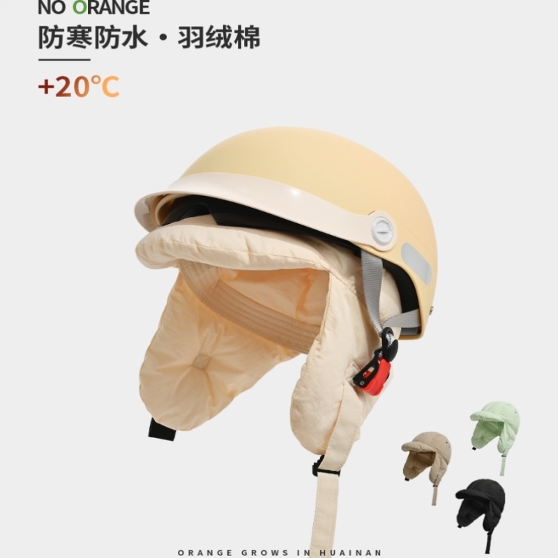 骑行防风寒雷锋帽女冬季头盔内胆帽男滑雪电动车保暖护耳飞行帽子