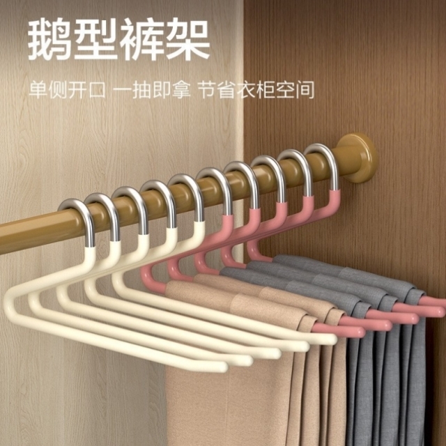 鹅型裤架家用挂裤子衣架专用无痕裤夹防滑Z字挂架衣柜内置收纳架