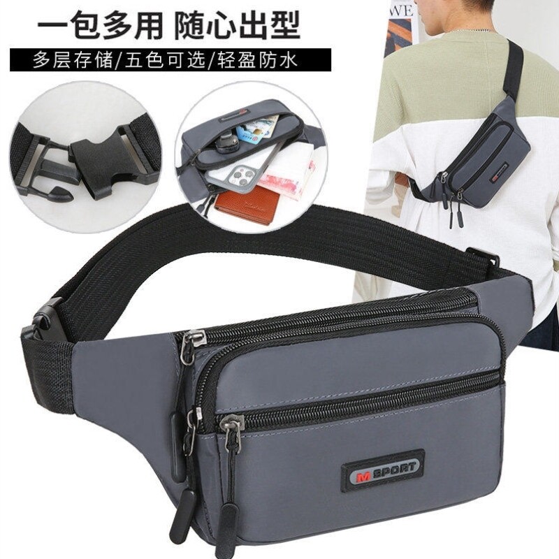 2026新款多功能防水腰包男女耐磨大容量收银生意工地干活运动手机