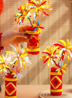 马年新年烟花扭扭棒手工diy制作材料包鞭炮儿童礼物元旦节作品