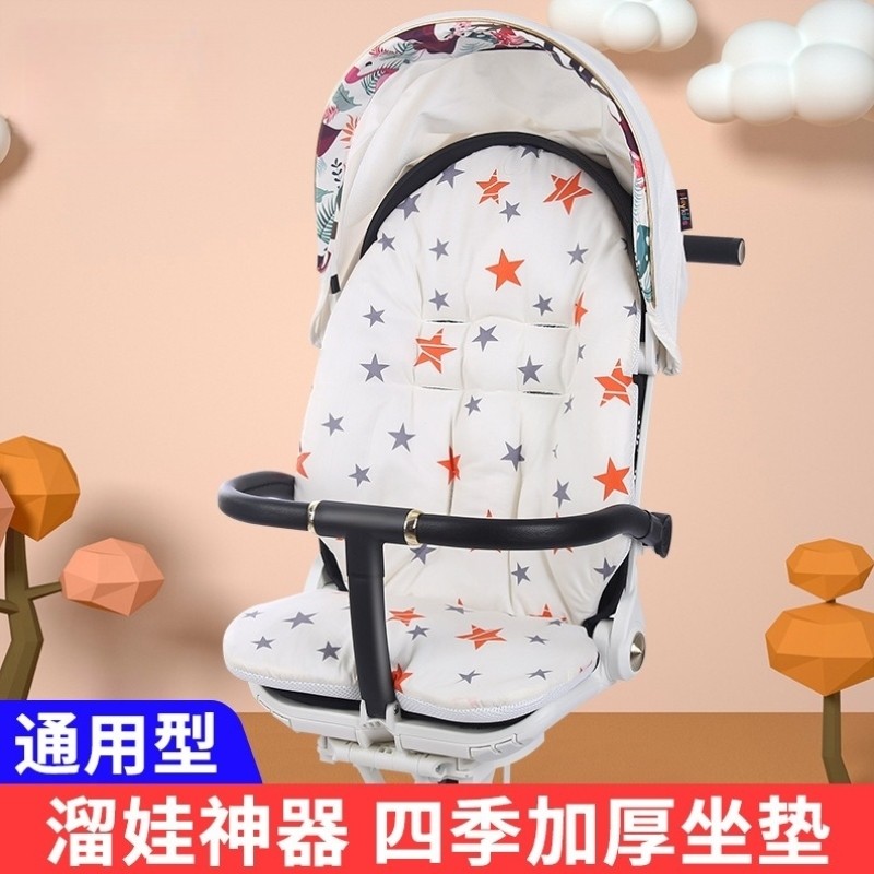 婴儿车垫子推车棉垫坐垫宝宝X6-3溜娃神器座椅四季通用保暖款靠垫