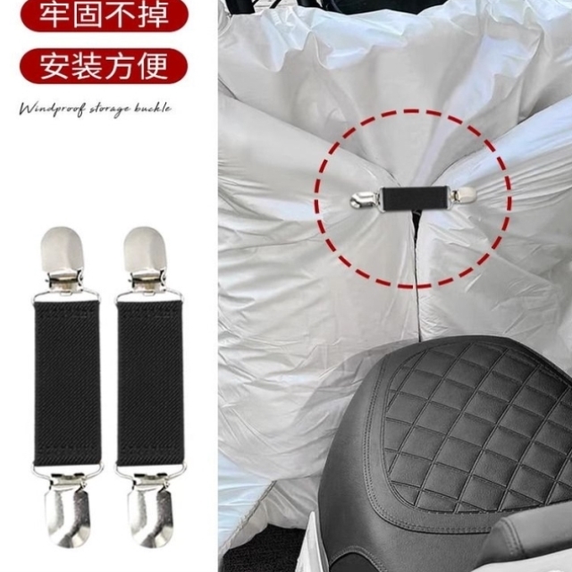 挡风被收纳扣电动车挡风被冬季固定卡扣免缝可拆卸弹力固定夹神器