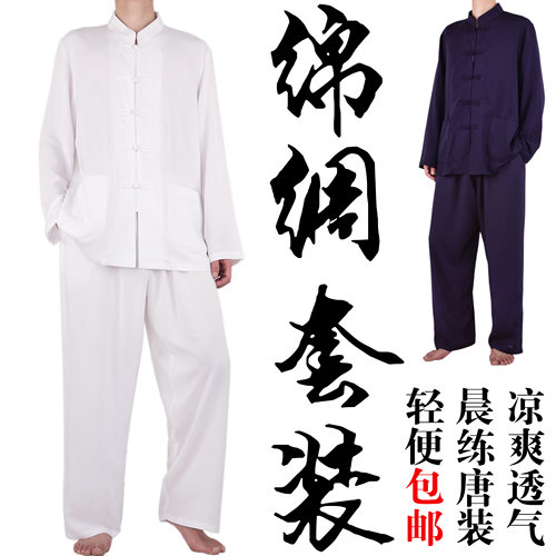长袖棉绸套装中老年人夏季装