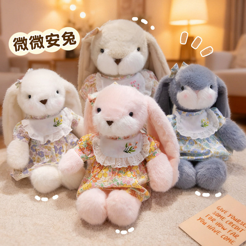 正版微微安兔公仔毛绒玩具碎花裙长耳兔大号儿童睡觉安抚娃娃礼物,玩具/童车/益智/积木/模型,毛绒/玩偶/公仔/布艺类玩具,淘宝优惠券,粉丝福利购,淘宝优惠卷