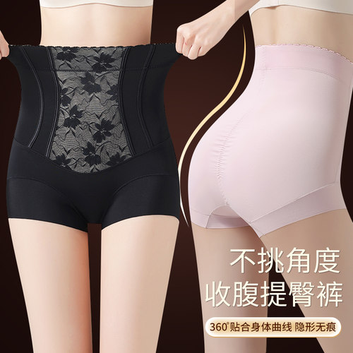 2025新款高腰提臀塑身美体收腹裤