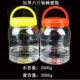 加厚六斤3000g塑料蜂蜜瓶 容积2000ml四斤防漏食品级泡菜干果酱瓶