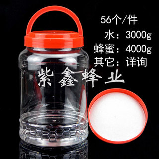 加厚装蜂蜜八斤4000g装水3000ml 公斤塑料豆腐乳干果咸酱菜腌菜瓶