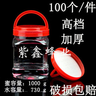 装一斤豆腐乳酱菜塑料瓶四方形750ml特加厚高档二斤1000g蜂蜜瓶