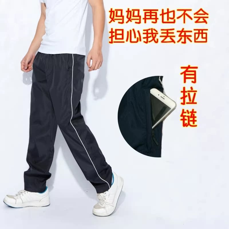 春夏学生棉质深蓝一道杠校服裤