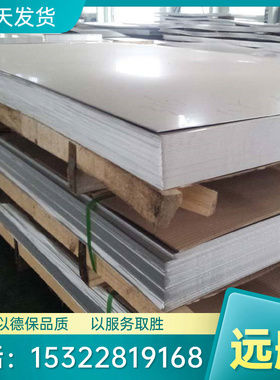 INCONEL alloy 702高温合金 NO6600 INCONEL603XL Inconel690/751