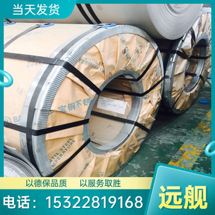 光圆 圆棒 X6Cr13 钢板 SUS431 马氏体不锈钢 1cr17ni2 SUS420J1