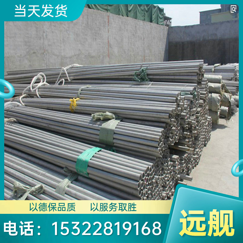 合金钢SCM440圆钢30CrMnSiA圆钢20CrMnMogcr15轴承钢SUJ2黑圆
