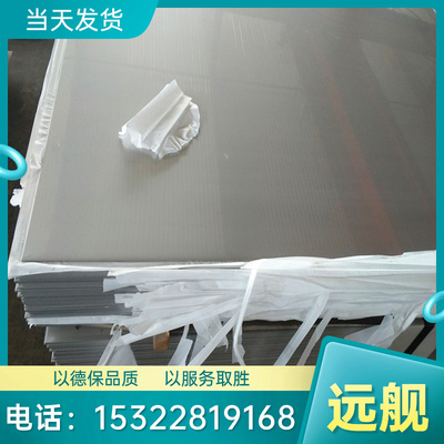 39NiCrMo3合金钢51CrV4 SAE8620H圆棒38CrNiMo4钢板SNC631圆钢