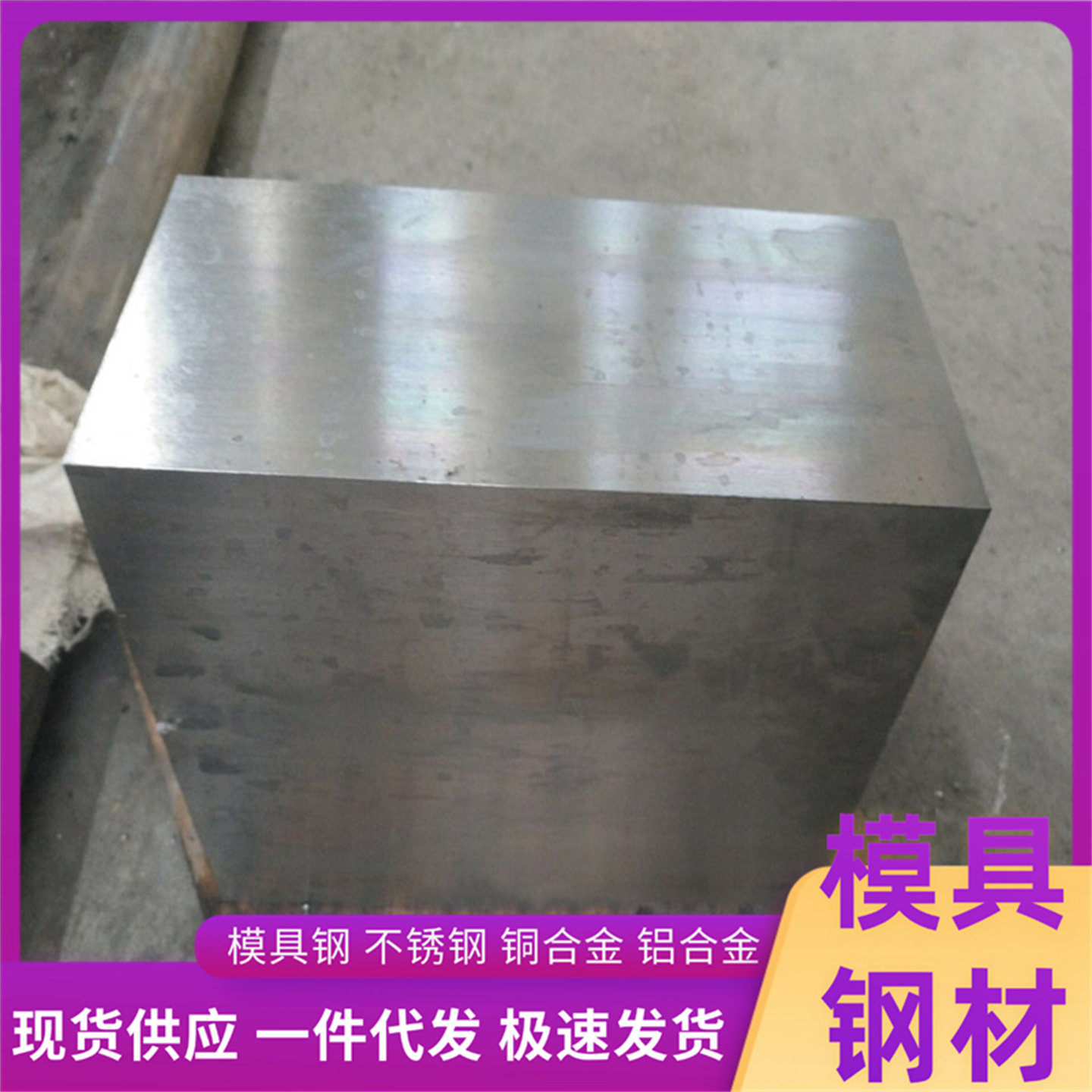 优质03Cr18Ni16Mo5 022Cr19Ni13Mo3 不锈钢圆棒 06Cr18Ni14Mo2Cu2 - 实物图