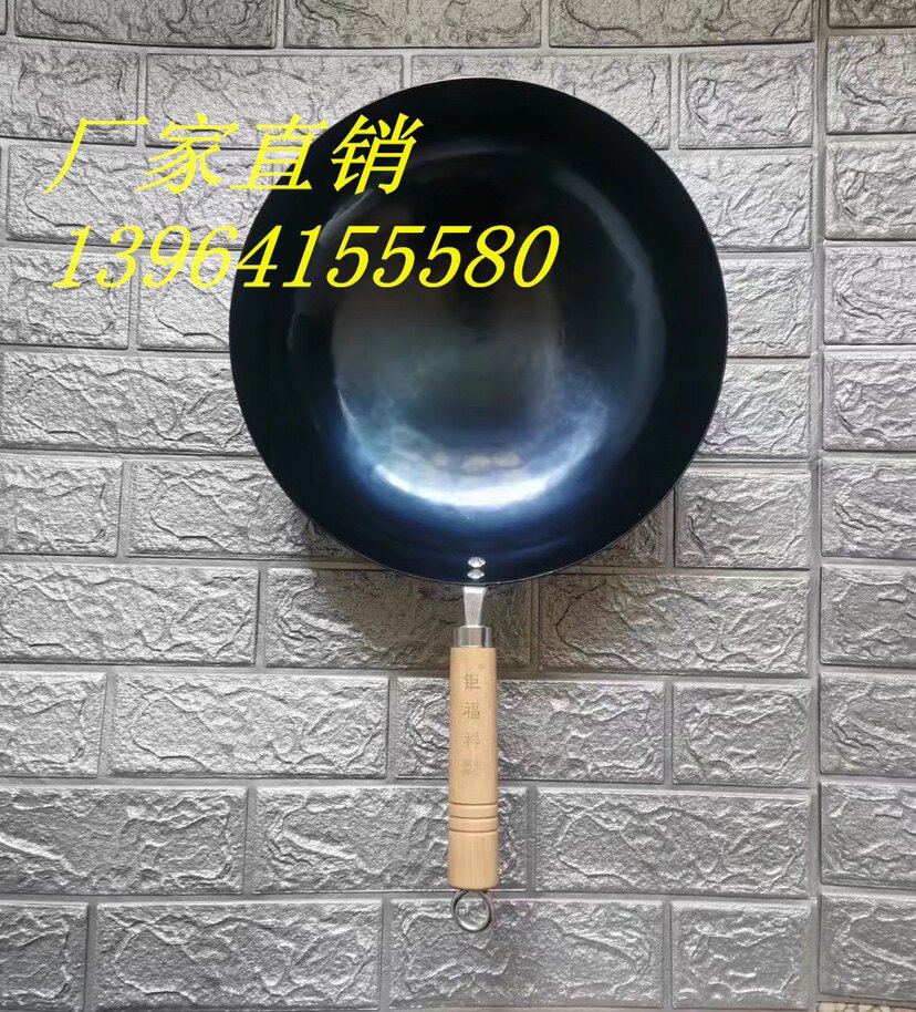 出口转内销的轻便型榉木把章丘-铁锅家用送礼不粘锅纯手工无涂层