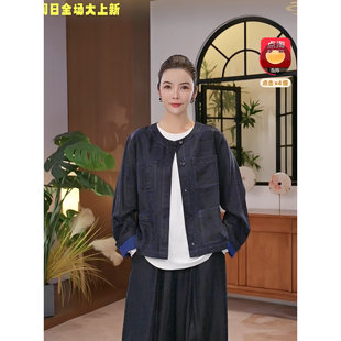 野生细柞蚕丝提花香云纱特调蓝色立体明线设计圆领外套DLF 887689