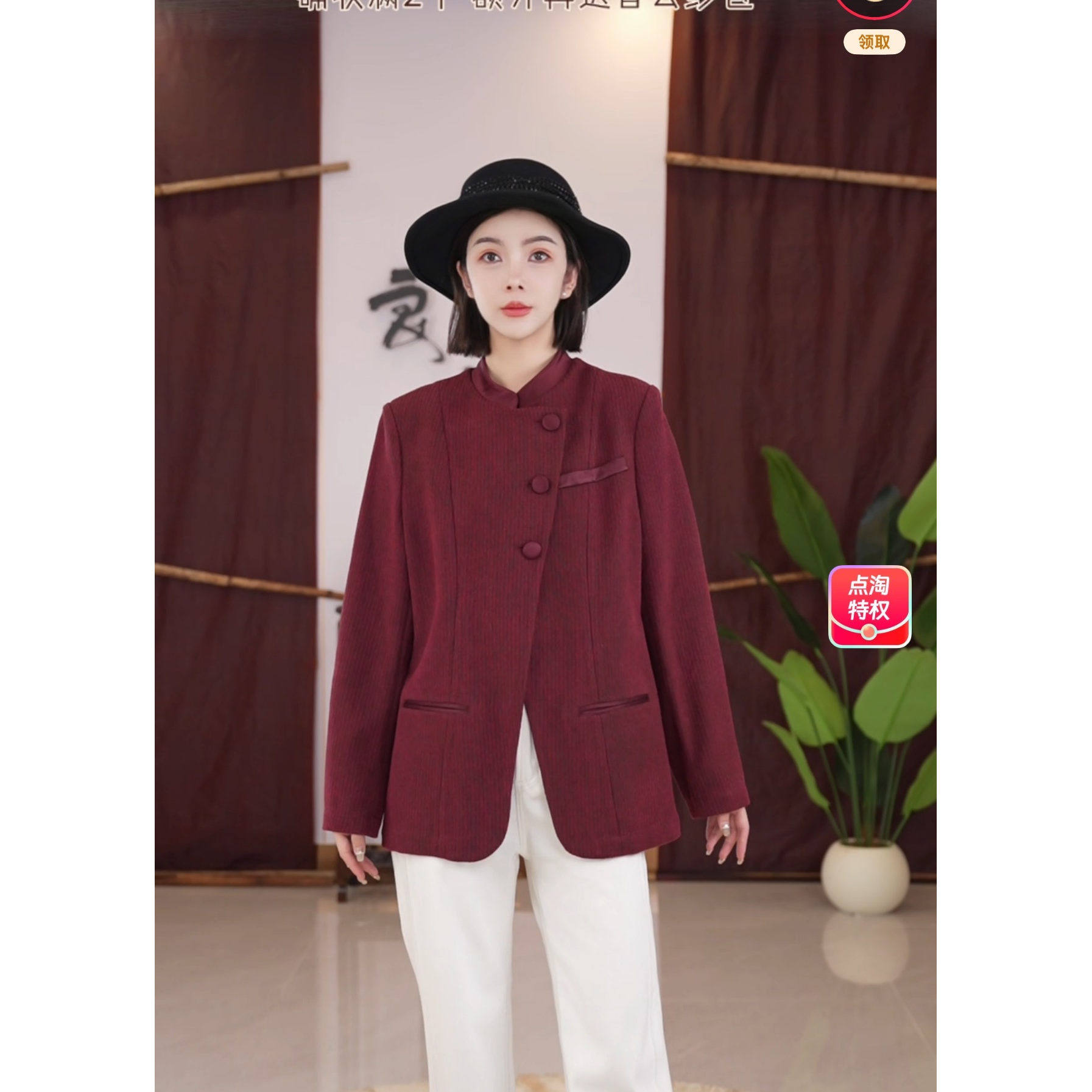 加厚柞蚕丝香云纱高级西装外套DLF-889304