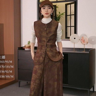 双非遗 887194 扎染洒金香云纱马甲DLF