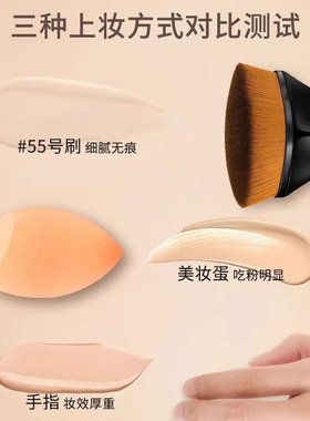 55号魔术粉底刷不吃粉底液散粉刷子化妆套装工具化妆刷上妆便携式