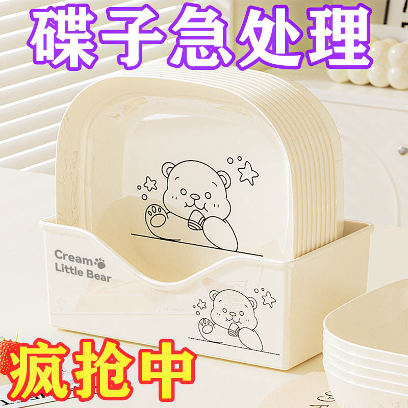 加厚餐桌垃圾盘碟吐骨碟家用骨碟骨头碟创意塑料菜碟小盘子带底座