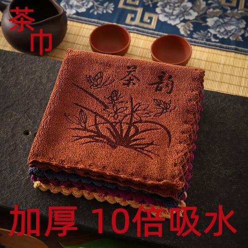 高档茶布吸水功夫茶具毛巾
