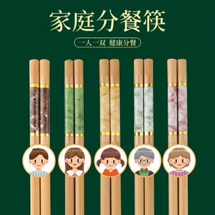 家用筷子高档防滑一人一筷竹木耐高温分餐筷 天然楠竹 2025新款