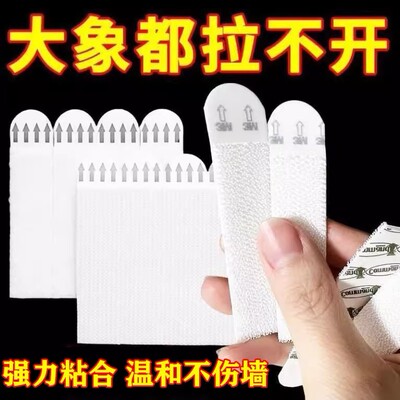 无痕魔力扣挂钩照片墙免打孔