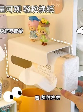 创意厕所卫生间无痕壁挂式倒挂免打孔收纳纸巾抽纸盒家用厨房客厅