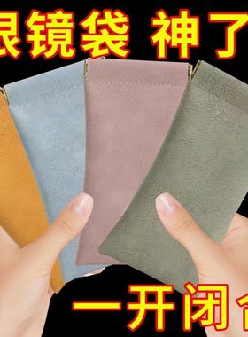 通用简约便携随时携带墨镜收纳袋子防压绒布袋闭合眼镜收纳眼镜袋