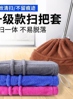 干湿两用除尘吸水一拖净家用替换
