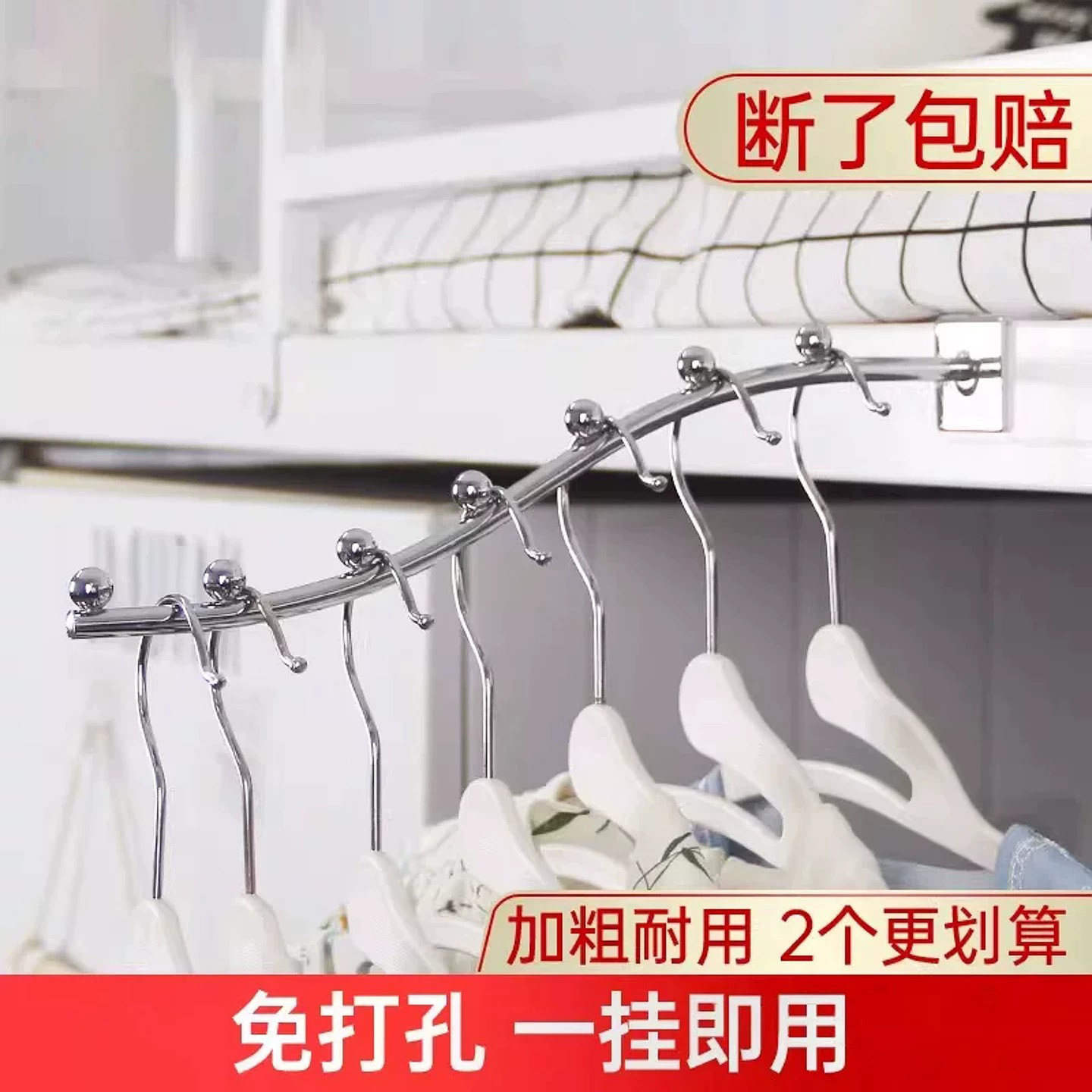 宿舍上铺床边挂衣钩收纳架挂衣架