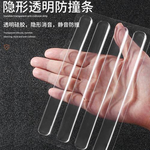 防撞贴硅胶垫防碰撞神器静音条