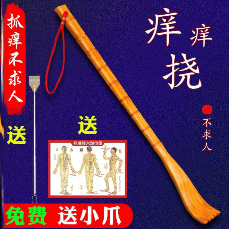 多功能抓痒伸缩可爱儿童不求人痒痒挠老人后背神器