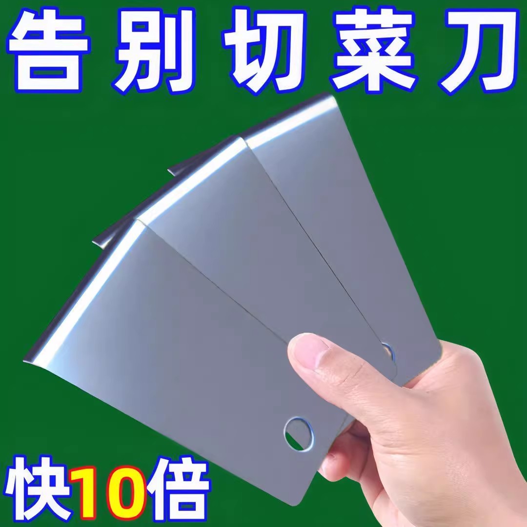 特厚不锈钢刮生姜去皮工具厨房刨姜剥蒜去土豆皮饭店专供泡泡粉