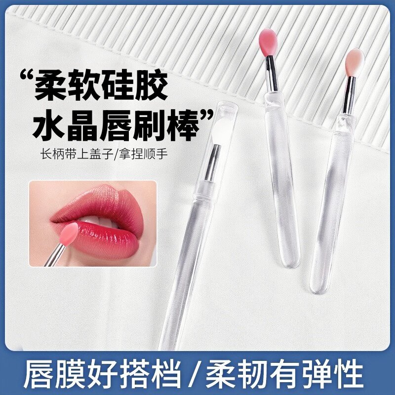 柔软硅胶水晶唇刷带盖防尘唇膜口红刷多功能刷凡士林润唇膏化妆刷