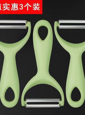 不锈钢家用削皮刀刮皮刀土豆水果瓜刨刀厨房多功能神器削皮器