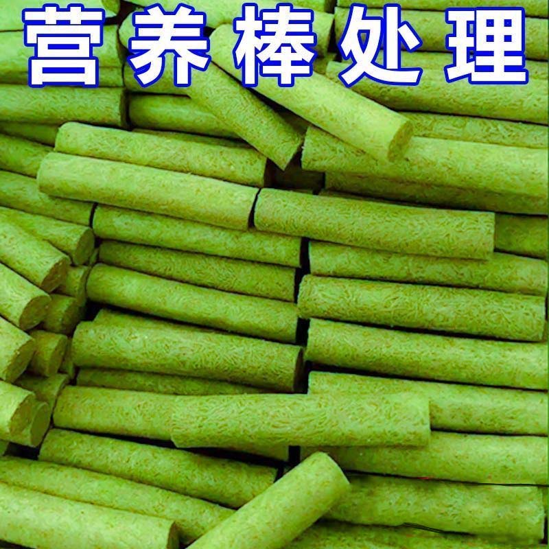 钵缓释营养棒花养花专用肥料