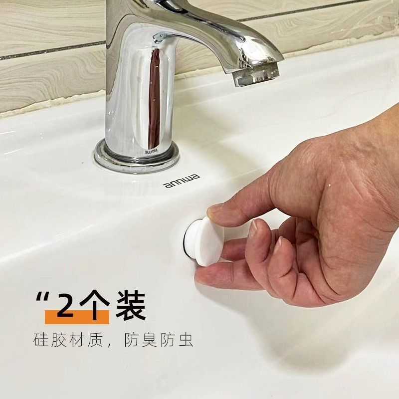 洗脸盆通用溢水塞密封盖塞子防漏