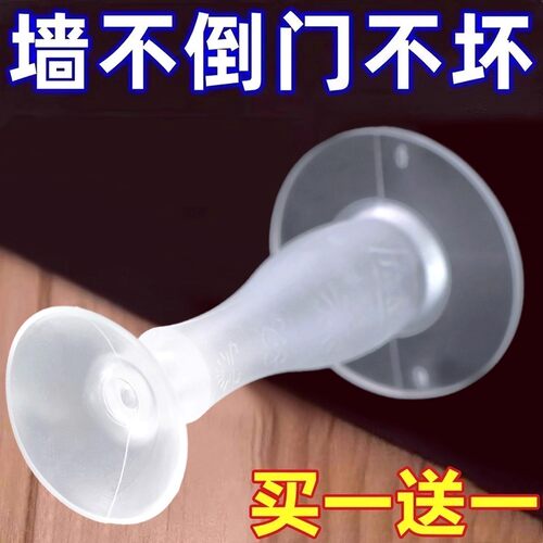 新款门吸免打孔阻防撞地吸硅胶门碰防撞垫吸盘门顶阻卫生间门挡器