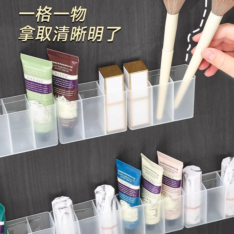 壁挂式收纳盒磨砂免打孔小物分格盒眉毛夹剪刀眉笔刷子口红收纳架