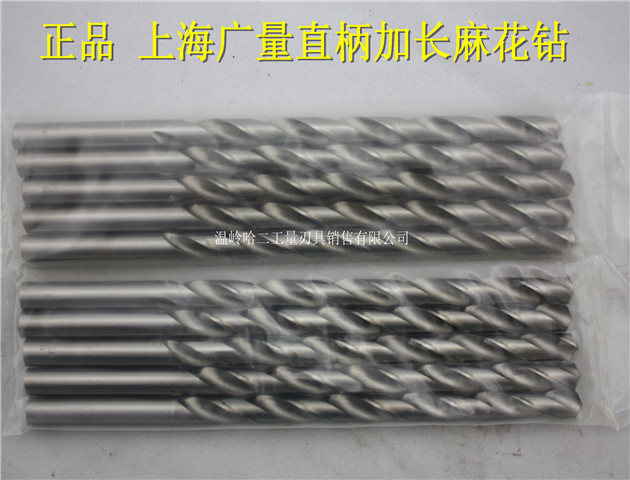 正品 上海广量加长直柄麻花钻头10.5 11 11.5 12 12.5mm 加长直钻 五金/工具 麻花钻 原图主图